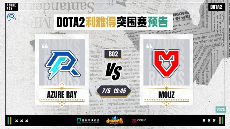 球队风格大 球队风格大