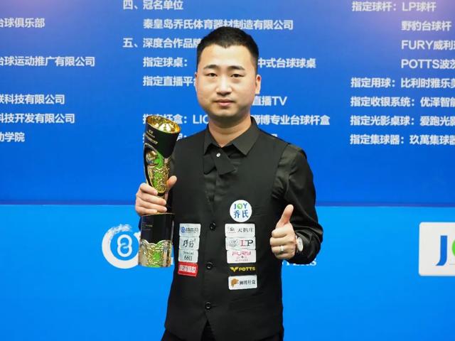 合打进两粒 合打进两粒