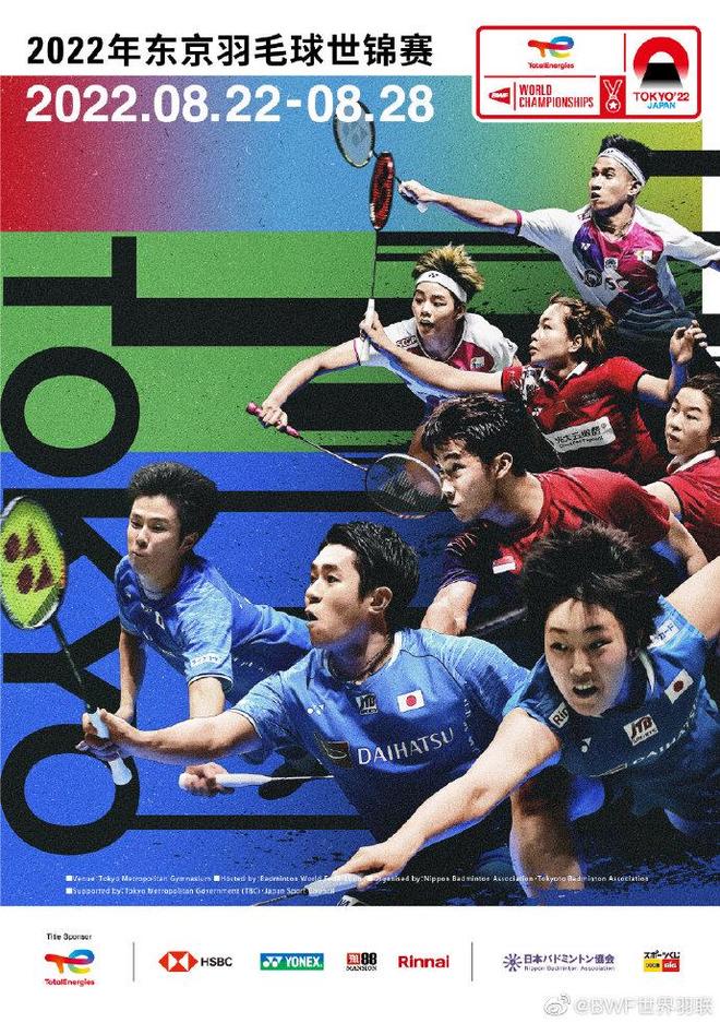 支豪门球队 支豪门球队