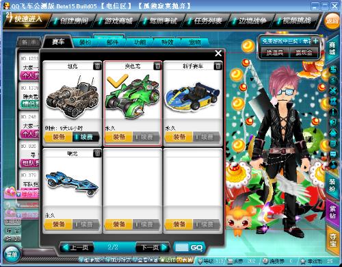 素及其对中 素及其对中